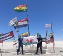 Флаг Поронайского района подняли в Боливии