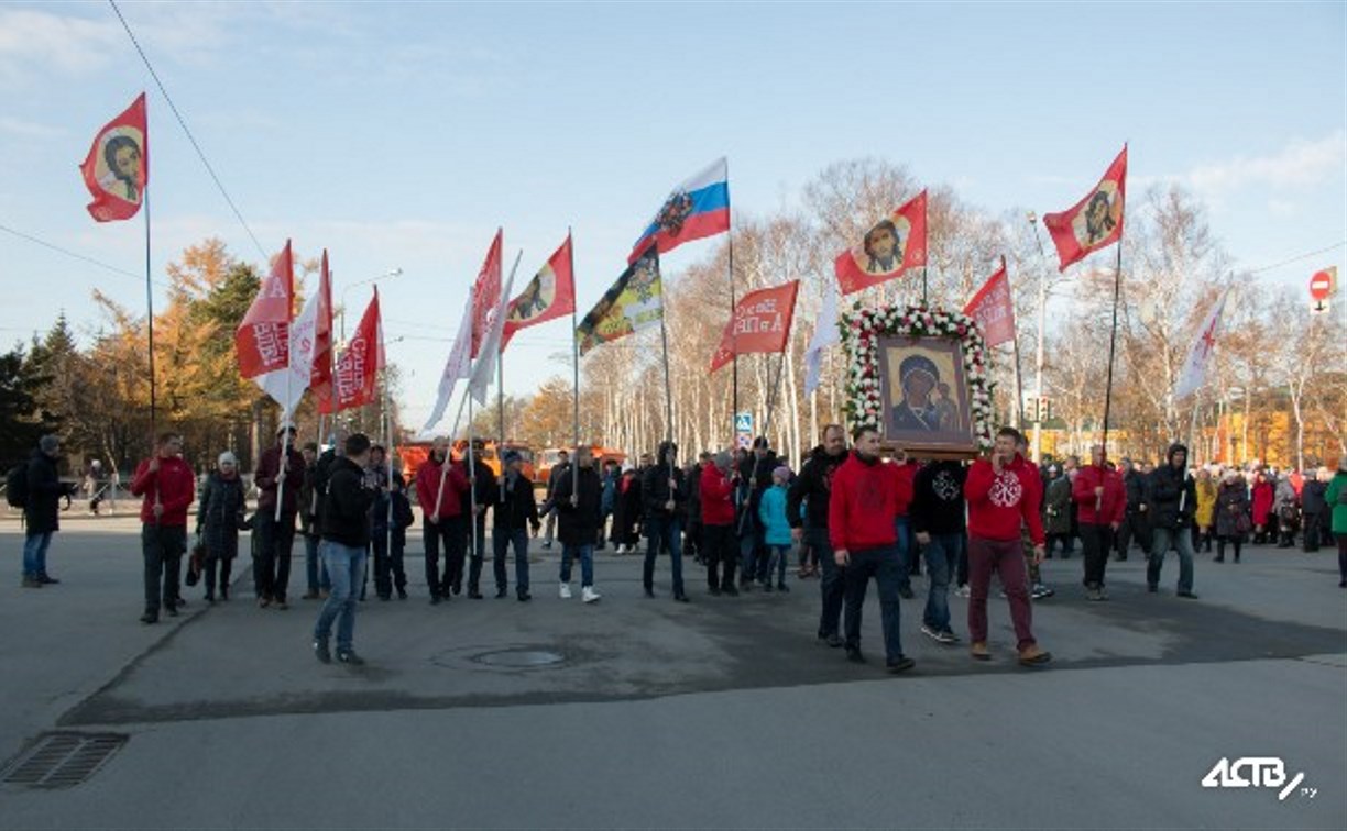 День народного единства в Южно-Сахалинске начнется с шествия