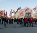 День народного единства в Южно-Сахалинске начнется с шествия