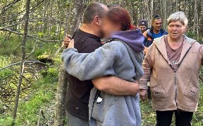Общество