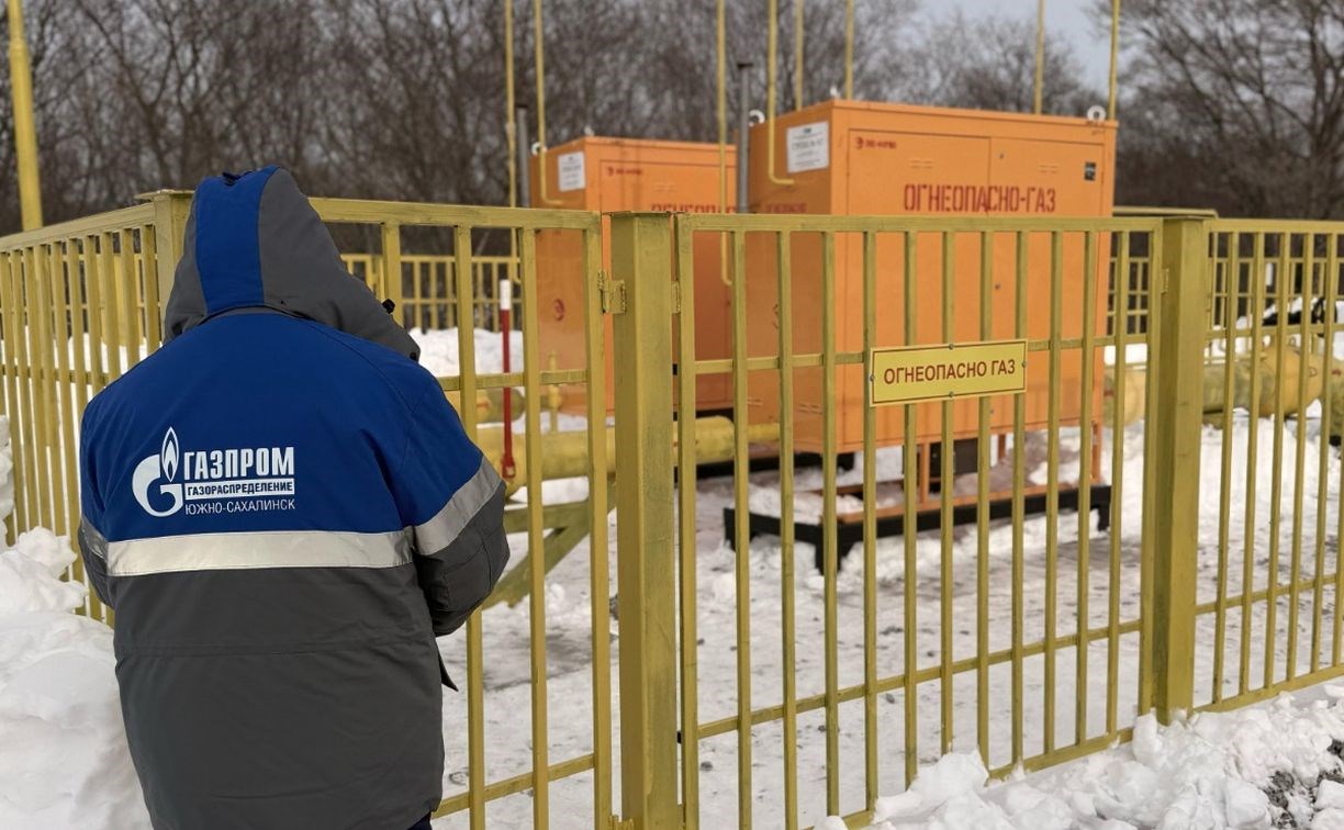 В Дальнем запустили межпоселковый газопровод