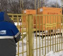 В Дальнем запустили межпоселковый газопровод
