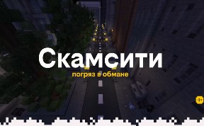 Новости компаний