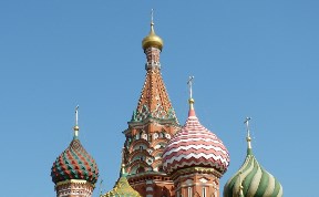 Разгрузка