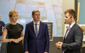 Общество