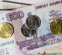 Трое из четырёх россиян не готовы отказаться от наличных денег 
