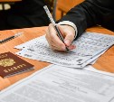 Более 780 сахалинских выпускников пересдали экзамены