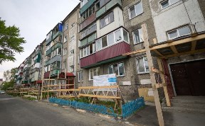 Общество