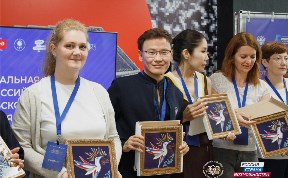 Общество