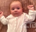 Пятимесячному сахалинцу Алёше срочно нужны средства на жизненно важное питание