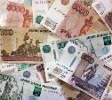 Почти миллиард рублей перечислила ДВЖД в бюджет Сахалинской области