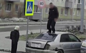 Общество