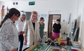Общество