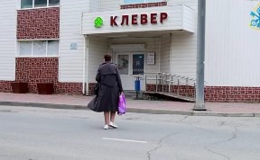 Общество