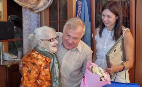 Общество