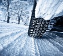 "Всё о зимней резине": astv.ru узнал, сколько стоит переобуть своё авто на Сахалине