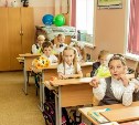 В школах Южно-Сахалинска отменены занятия второй смены