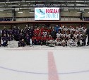 На Сахалине состоялись финальные игры чемпионата Детской хоккейной лиги