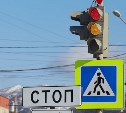 В Южно-Сахалинске меняется режим работы светофора в районе дома №11 по проспекту Победы