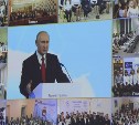 Владимир Путин рассказал сахалинским школьникам о востребованных профессиях