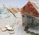 Пенсионер на Сахалине отдал за "коммунальную скидку" 423 тысячи рублей