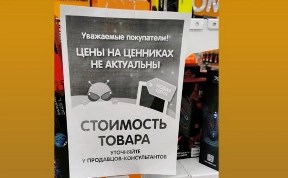 Общество