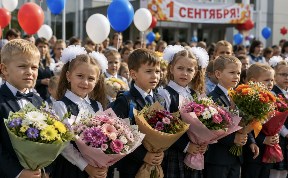 Общество
