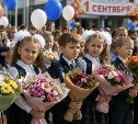 Школьников в России ждёт короткая первая учебная неделя