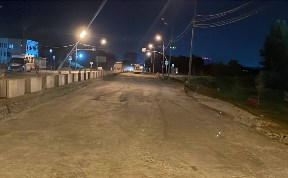 Общество