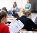 Повышение проходных баллов ЕГЭ: что ждет абитуриентов 2026 и 2027 годов