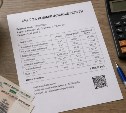 Россиянам рассказали, кто может не платить за ЖКХ