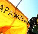 Сахалинские военнослужащие ликвидировали очаги условного заражения