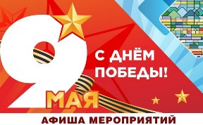 Общество