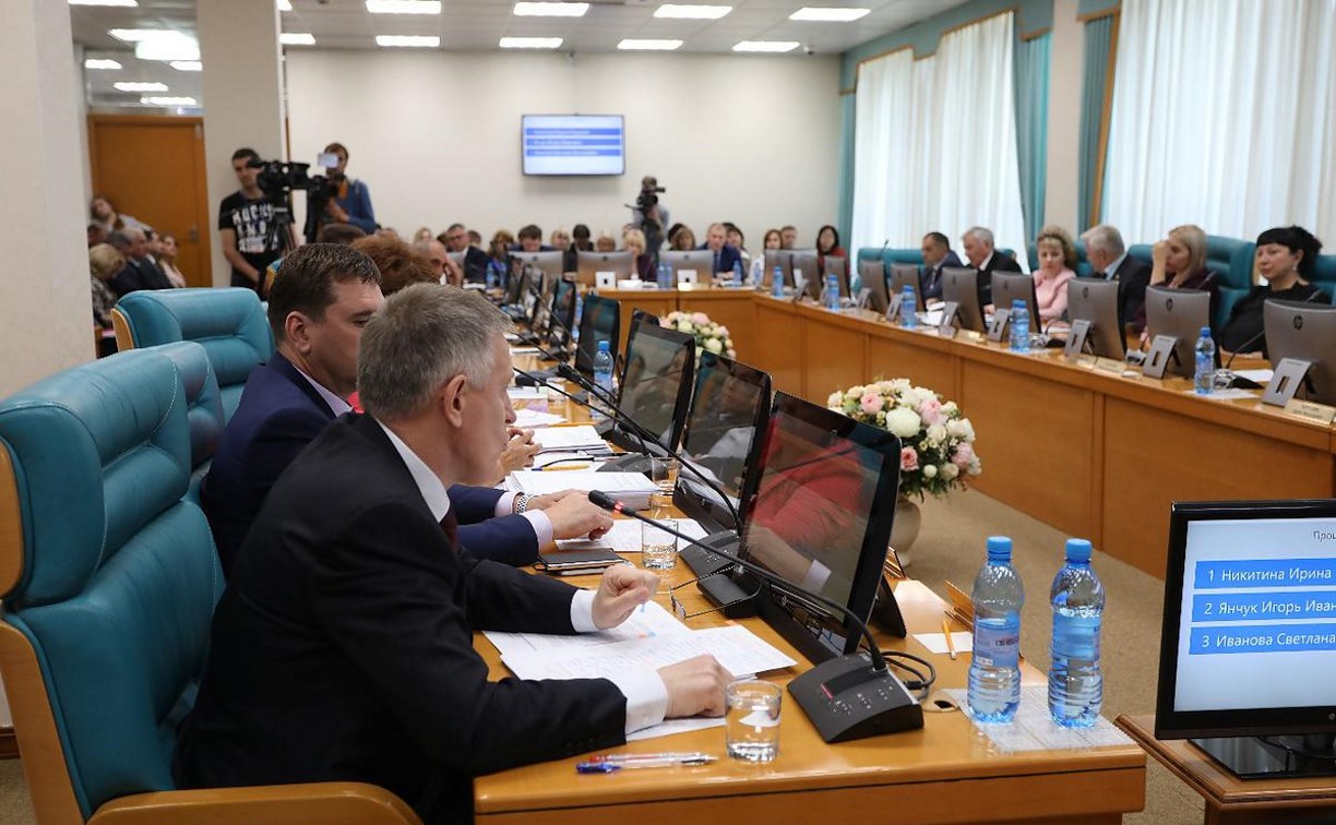 Депутаты сахалинской облдумы внесли поправки в региональный бюджет