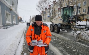 Общество