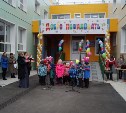Новый детский сад открылся в Смирных 