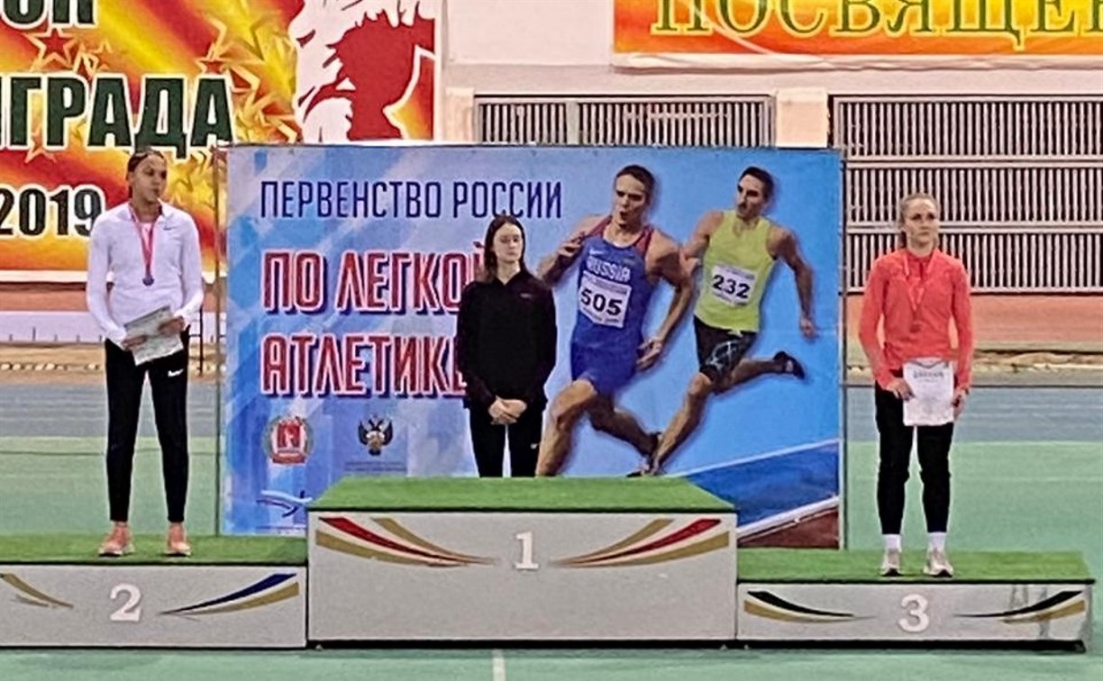Сахалинские легкоатлеты выступили на соревнованиях в Волгограде