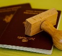 Житель Таджикистана приехал на Сахалин по поддельному паспорту