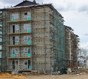 Жильцы аварийных домов в Смирных получат новые квартиры до конца года