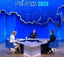 Владимир Путин ответил на вопрос: война или мир?