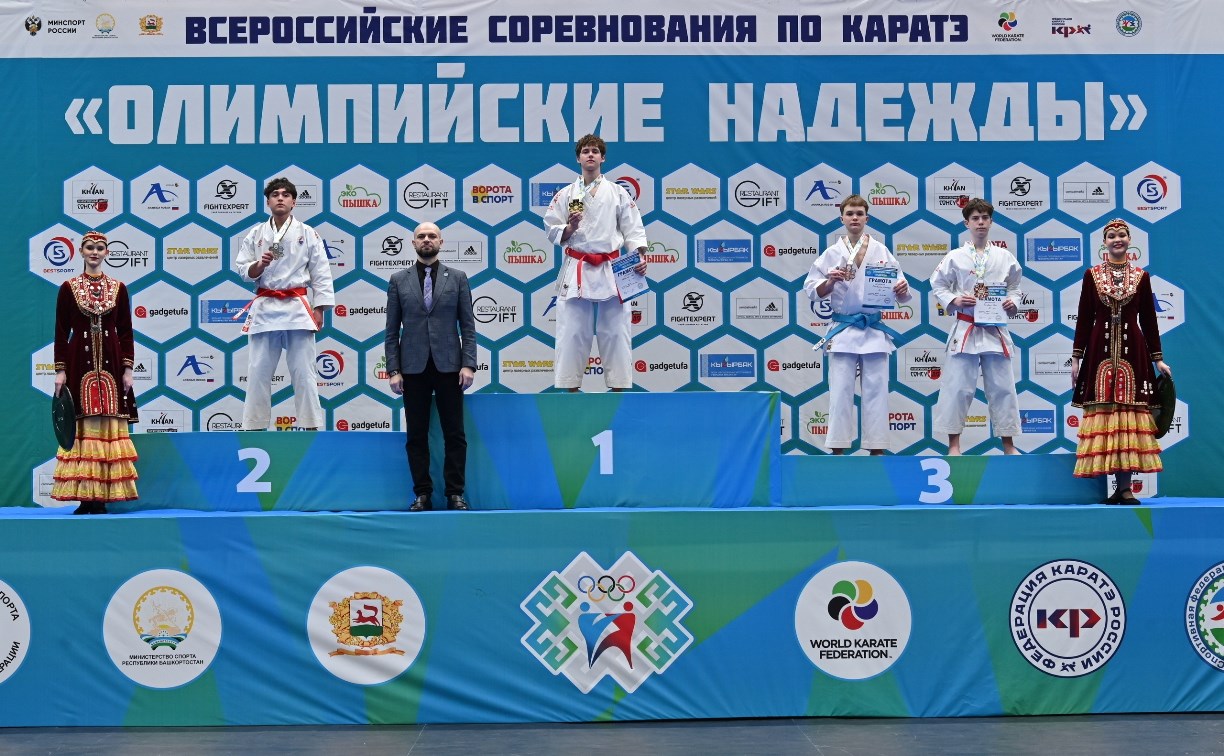 Сахалинские каратисты завоевали награды на состязаниях в Уфе