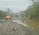 В Тымовском районе затопило дорогу к селу Восход