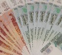 "Минус почти 2 млн рублей": жительница Поронайска очень неудачно инвестировала деньги мошенникам 