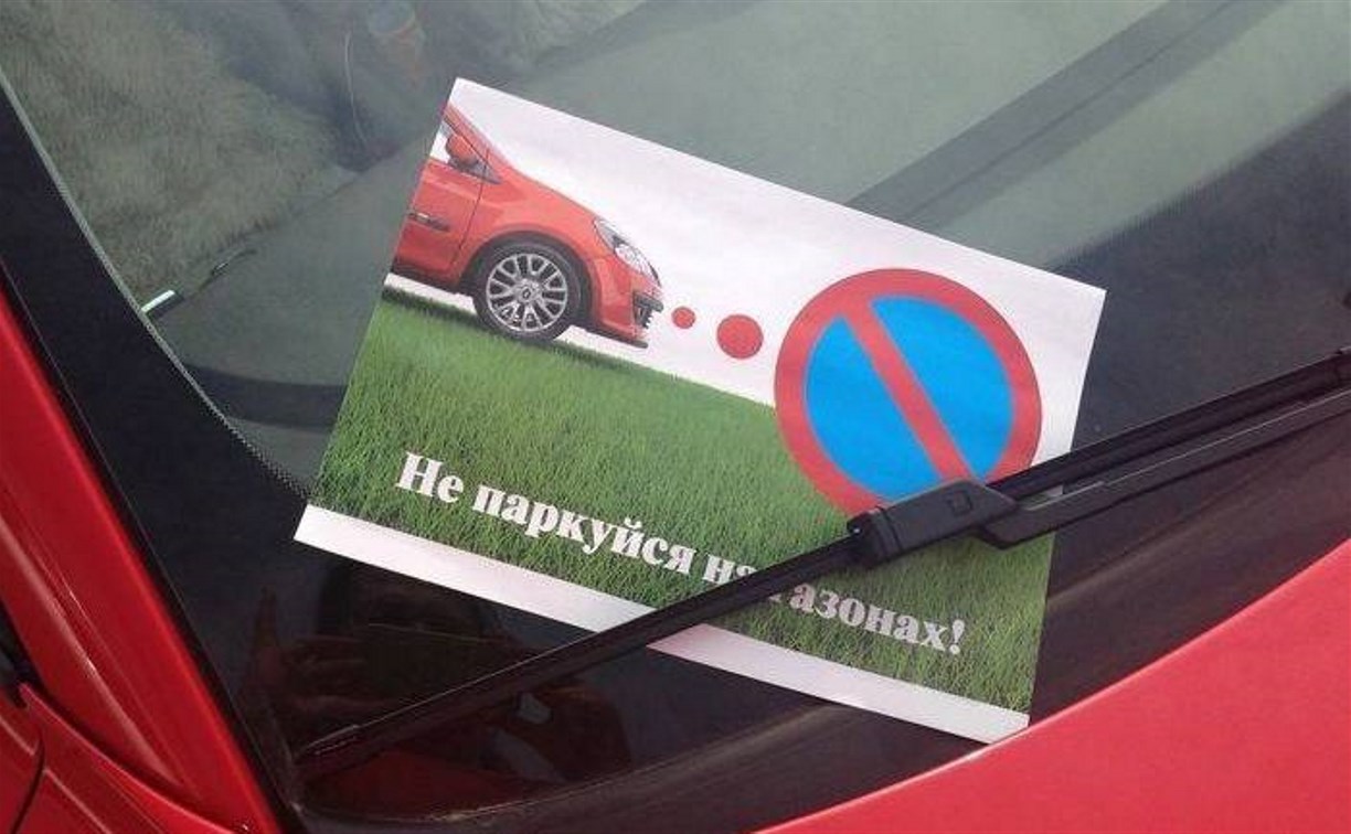 В Корсаковском районе на работу вышел "Ангел", который будет следить за порядком на улицах 