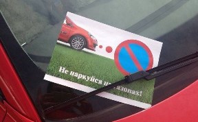 Общество