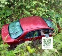 В Южно-Сахалинске автомобиль вылетел в кювет на улице Парковой