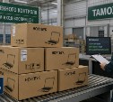 Ноутбуки и смартфоны обложат новым технологическим сбором