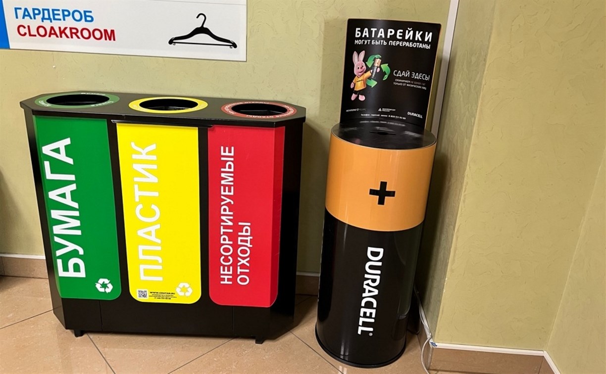 Пункт приёма батареек появился в спортшколе "Кристалл" в Южно-Сахалинске