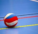 Команды из пяти населённых пунктов примут участие в первенстве Сахалинской области по волейболу