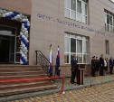 На Сахалине открыли многофункциональный миграционный центр